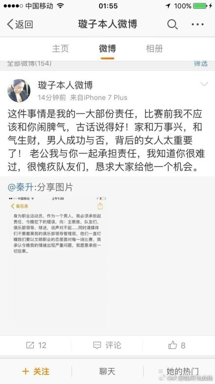 AntonioVitiello指出，莱奥今日完成了米兰的全部合练内容，他目前感觉良好，有望参加对阵纽卡的比赛。